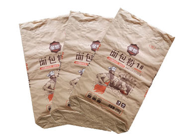 Sacs en papier multi de mur de capacité forte de sac d'emballage de papier de Brown emballage de catégorie comestible