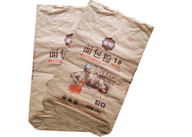 Sacs en papier multi de mur de capacité forte de sac d'emballage de papier de Brown emballage de catégorie comestible
