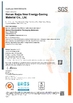 LA CHINE Henan Baijia New Energy-saving Materials Co., Ltd. certifications